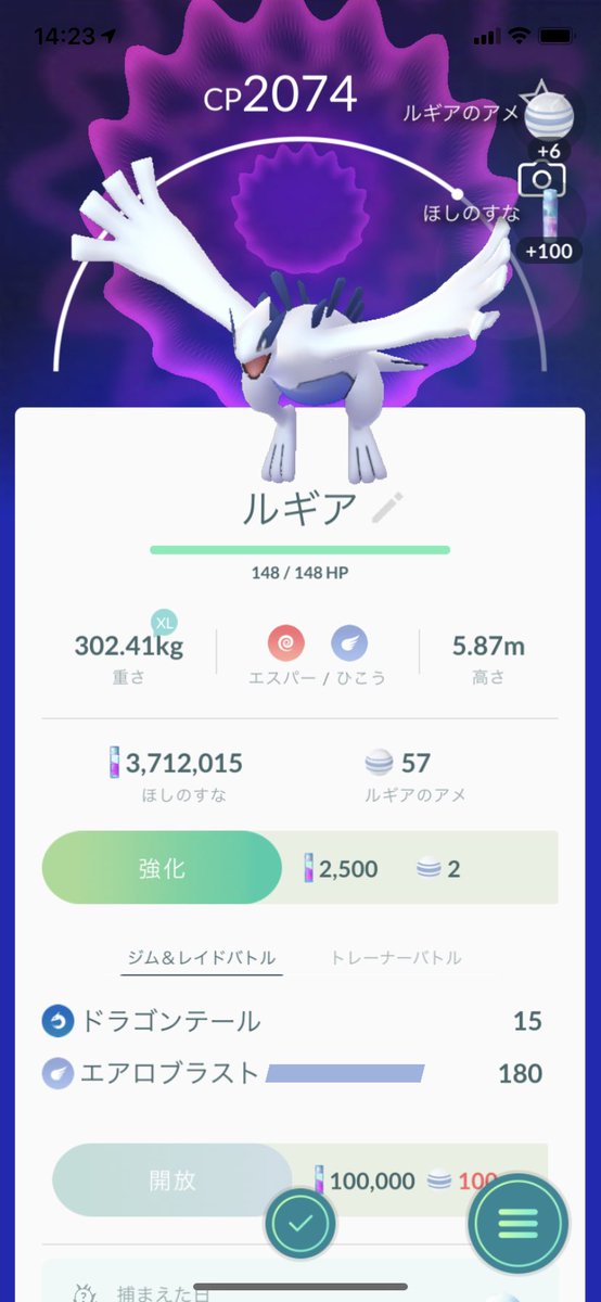 エアロブラスト エアロブラスト