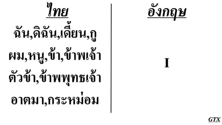 เอิ้ว tweet media