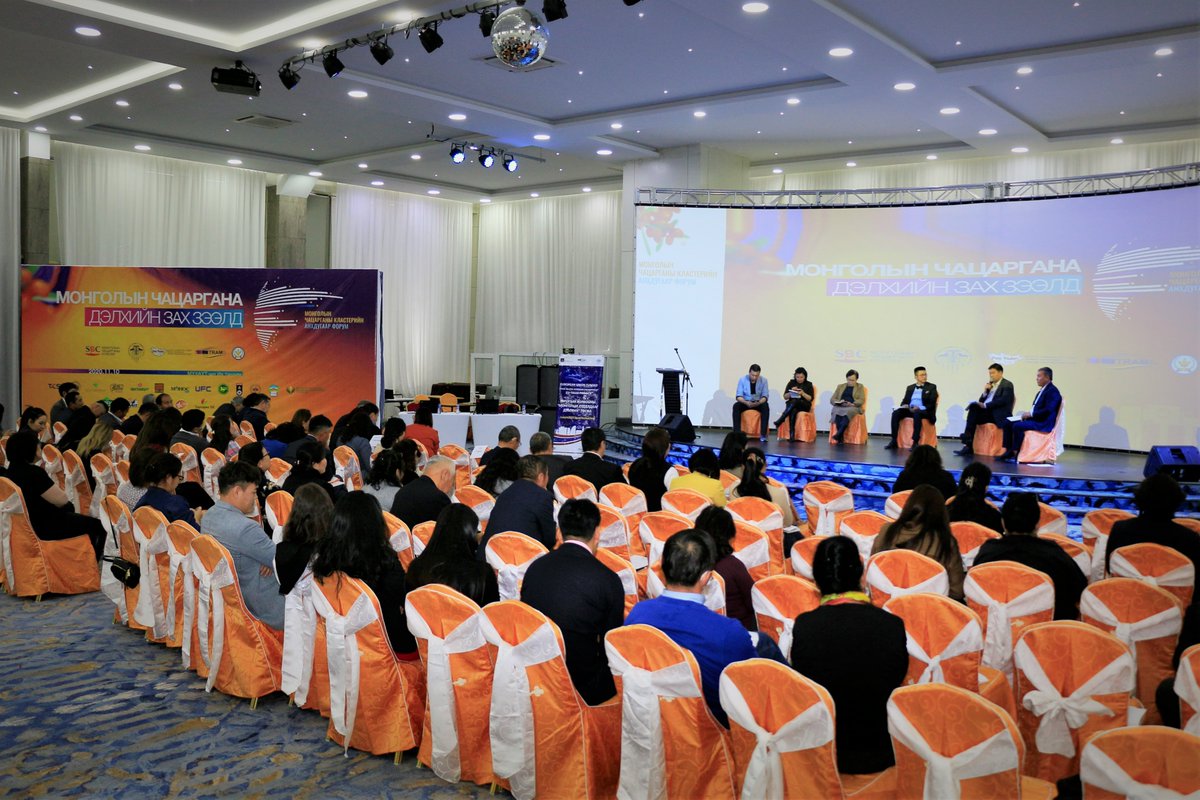 mongolia_mon's tweet photo. "Монголын чацаргана дэлхийн зах зээлд"чацарганы кластерын анхдугаар форум МҮХАҮТ-д болж байна. 
Чацарганы кластерын нээлт, анхдугаар форумд чацаргана тариалдаг,бүтээгдэхүүн үйлдвэрлэж экспортолдог компани, бизнес эрхлэгчдийн төлөөлөл 100 гаруй хүн оролцлоо. https://t.co/rUIfFKpogk