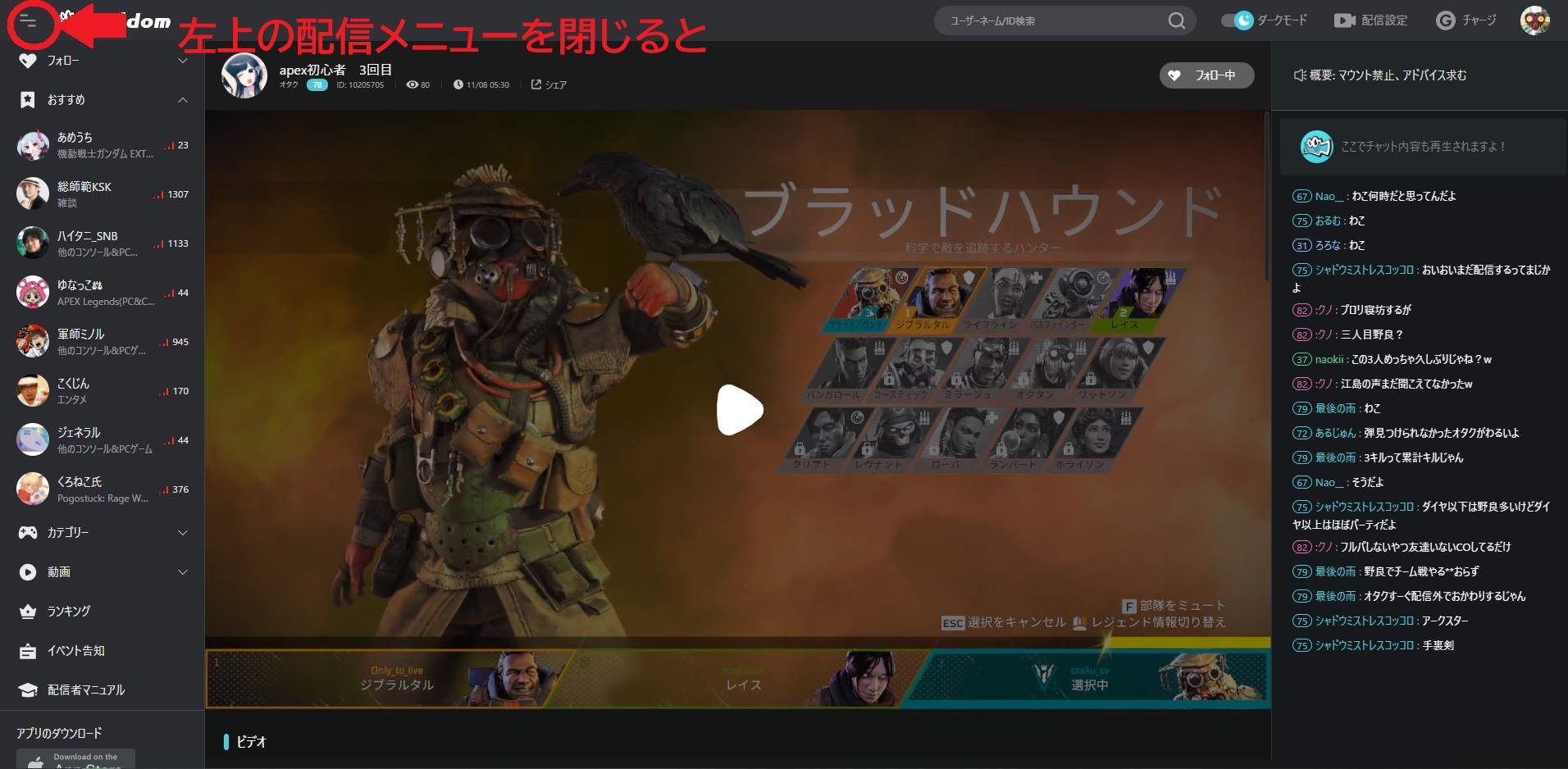 ますくのゴリラ ましゅう ミルダムのuiもうちょっと改善して欲しい 左のメニュー消したら配信画面スクロールバーが出てきて下の方が見切れてしまう 普通の配信だとシアターモードでこれは改善されるんだけど過去の放送動画にシアターモードないから不便 Pc