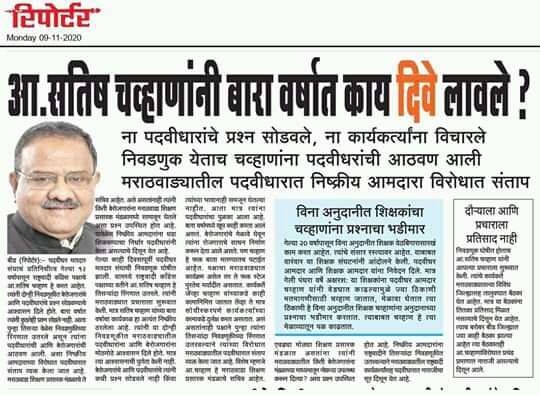 ekkewar's tweet photo. @TV9Marathi @SonyTV @saamTVnews @ZeeTV @MiLOKMAT @SakalMediaNews @punyanagari @SiddheshwarMun7 @vijayanandyede @SuryawanshiDU22 @TBainwad @DikaleSangram @PatilBharkad @vijaywagh1985 @muleprashant77 @mayurkamble79 https://t.co/MQznBHD53J https://t.co/StIZZx4GSr