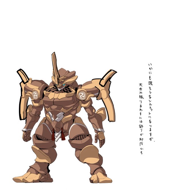 タケミカヅチのtwitterイラスト検索結果 タケミカヅチのtwitterイラスト検索結果
