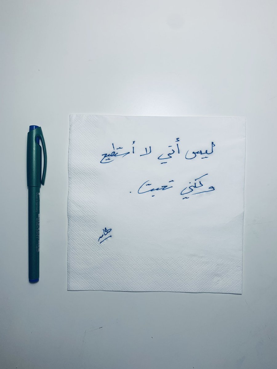 ALhamid___ tweet picture