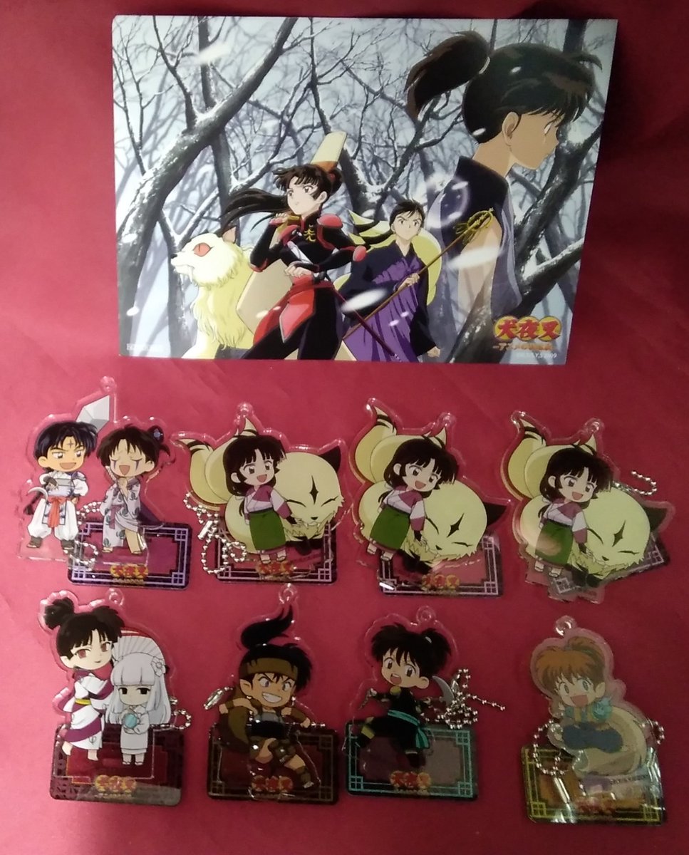 K Books キャラ館 少年まんが בטוויטר 入荷情報 犬夜叉 アニメの軌跡展から 来場者特典イラストカード スタンド付きアクリルキーホルダーコレクションが入荷いたしました 犬夜叉 半妖の夜叉姫 関連の買取大歓迎中です