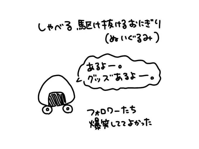 デザフェスの思い出② 