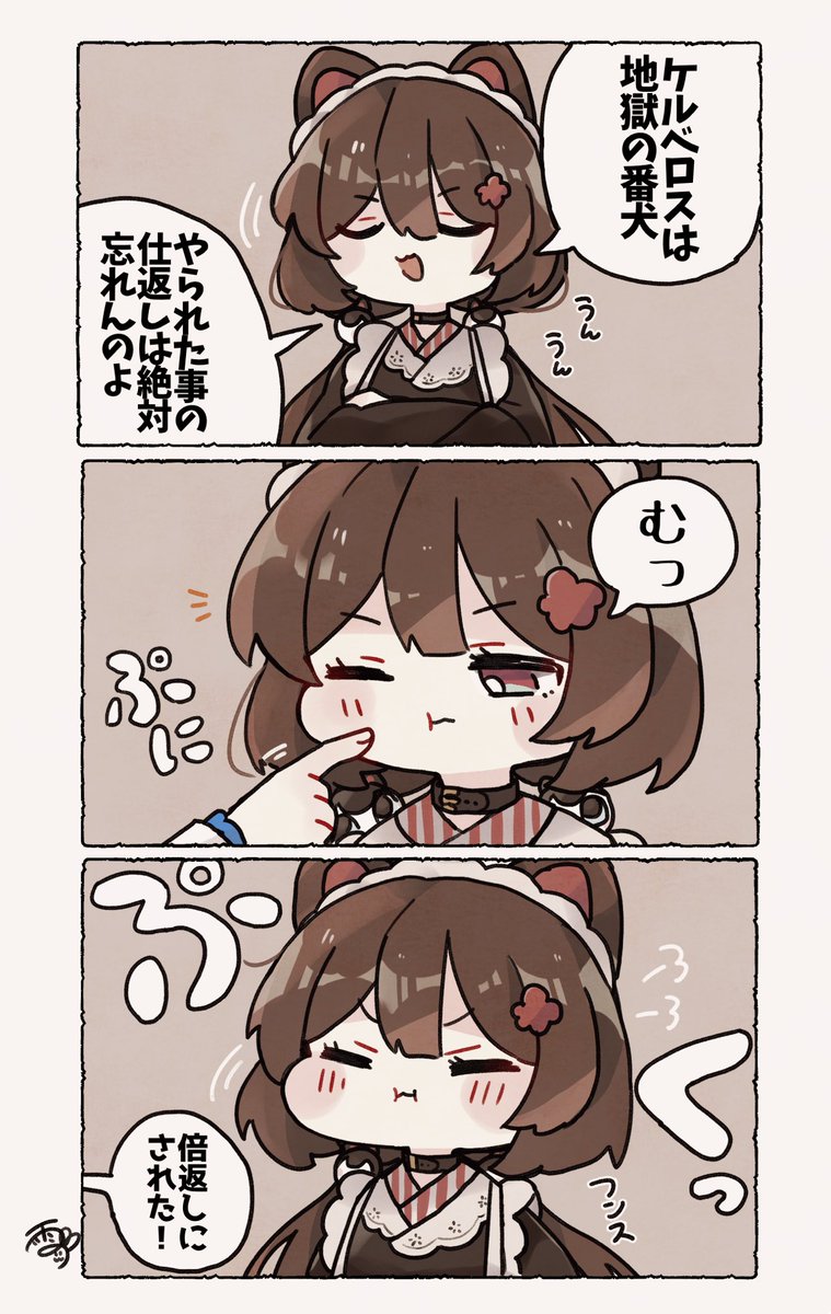 #いぬいらすと
倍返し?? 