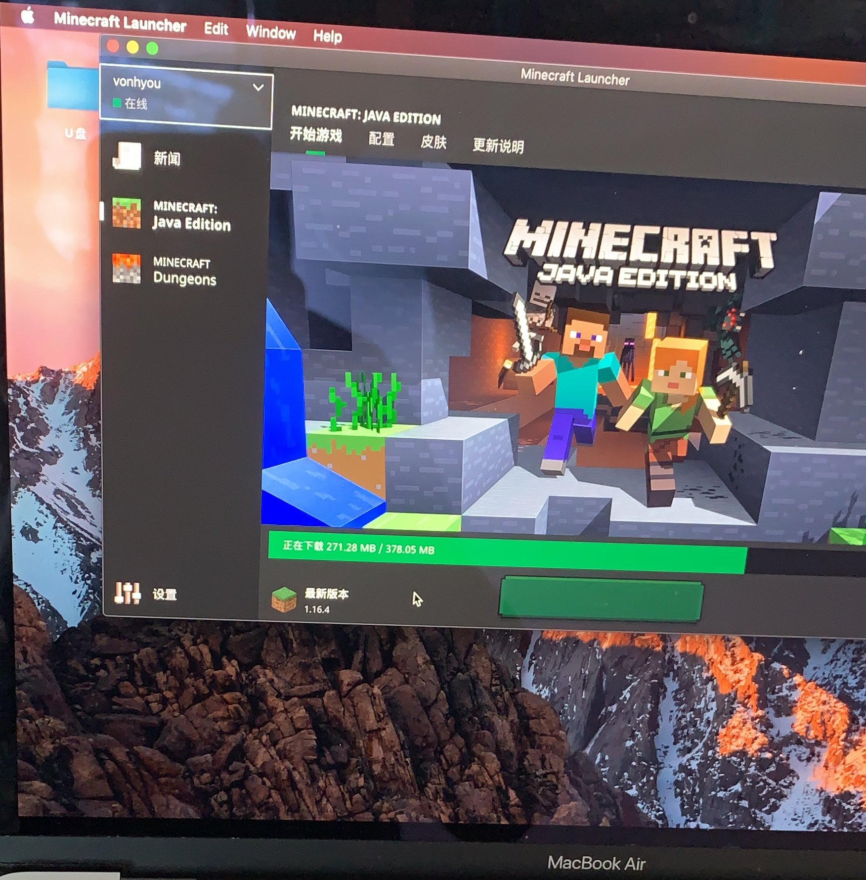 过期薯条本条 怎么才能让minecraft Launcher走代理啊我是正版软件的受害者 悲https T Co Zn3nujrcge Twitter