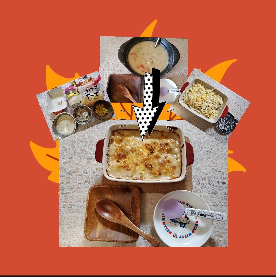 Rusty_Lovely_'s tweet photo. #おうちごはん #お腹ペコリン部 #Twitter家庭料理部  #常備菜
#日本自炊協会 福岡支部
#Lovetwitter

✍️「リメイク・グラタン」📋

余りのホワイトシチューをリメイクするならば、グラタンやドリアが一般的 https://t.co/d71IEV2F0t