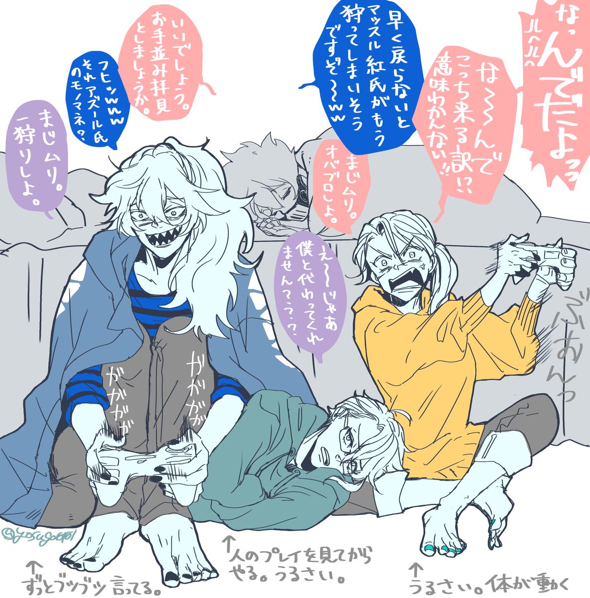 モン〇ンする監督生?とイデア?とアズ?。
始め監?とイデ?で夜通しゲームすると聞き、いやそれはマズイでしょう!??と無理矢理付いて行ったらマジでゲームだけする会だったやつ。仲良し。
