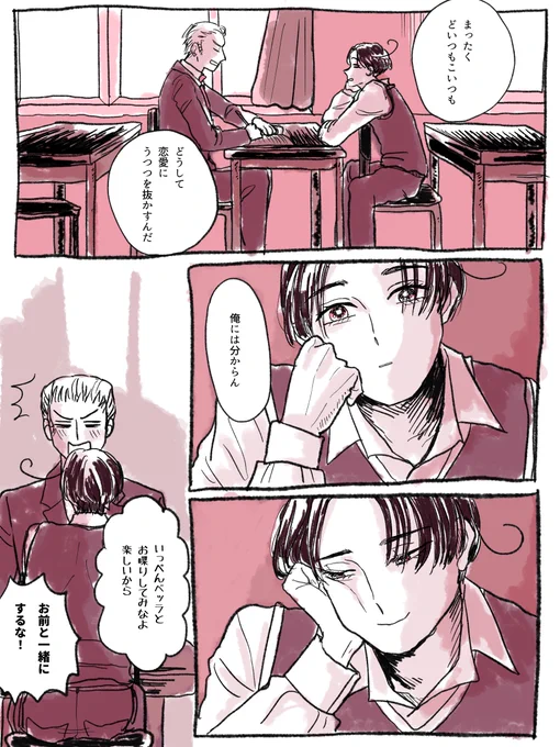学ヘタのフェリルー
がんばれイタちゃん 