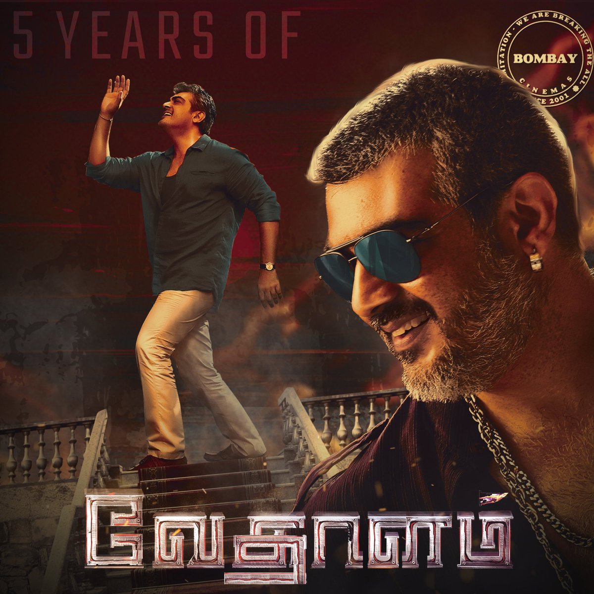 #Vedalam Ganesh is Not Just an Name!!!

It's Million of Emotions 💓💯💥✨🥳
#Valimai

#5YrsOfMassyVEDALAM
