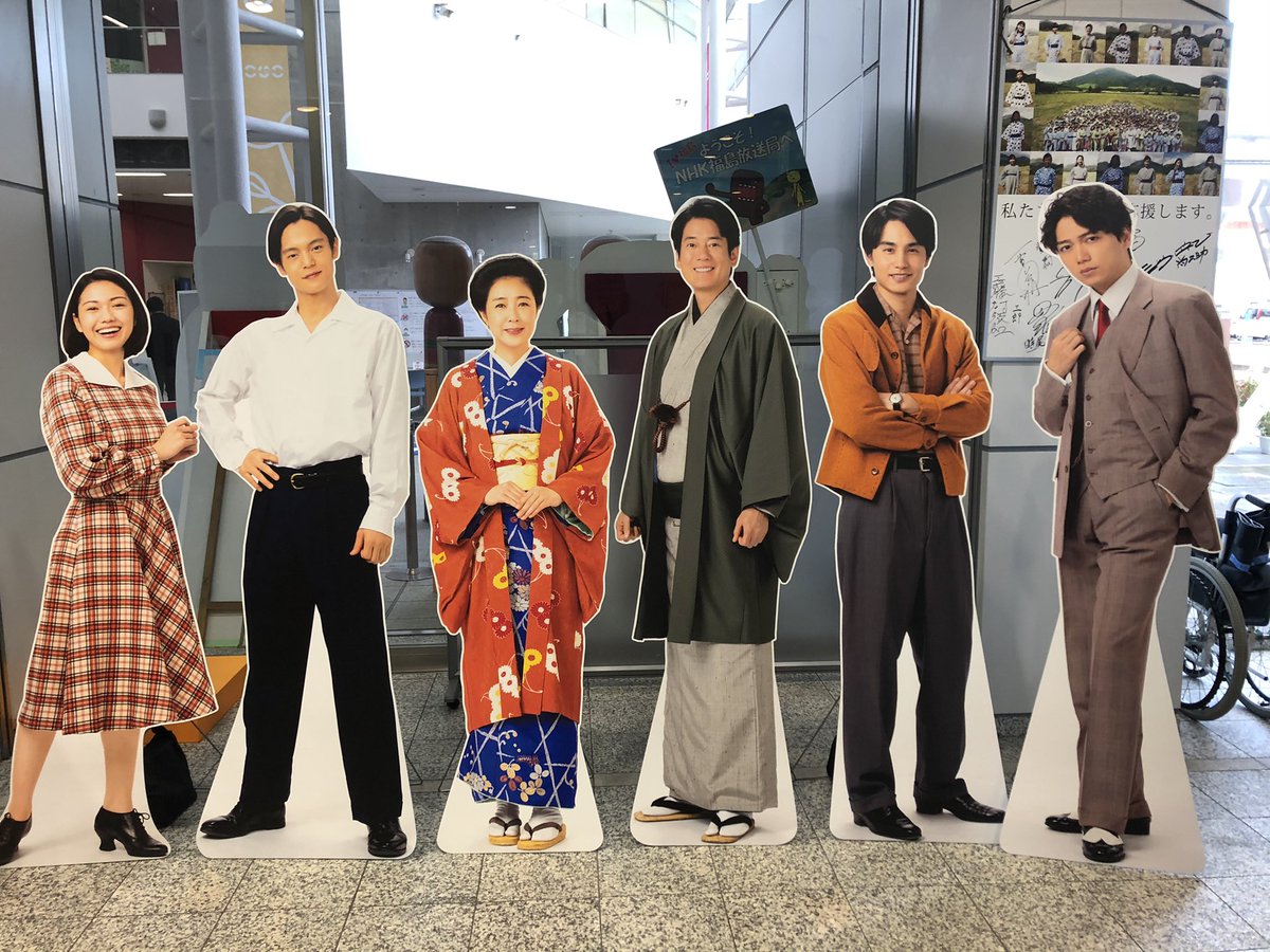 エール ファン感謝祭 In ふくしま Togetter エール ファン感謝祭 In ふくしま Togetter