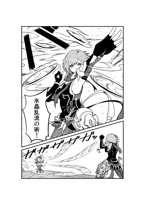 もう1ヶ月もしたら4.5だった…まだボズヤのアイテム集めとか妖怪のマウントとか終わらせてないから急がねば… 