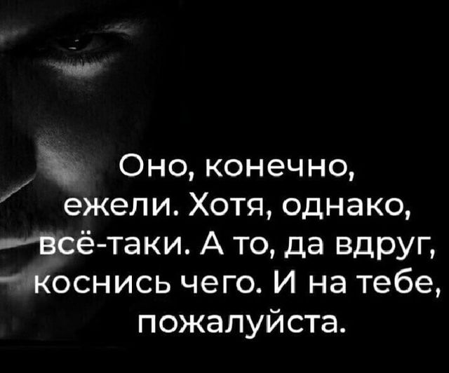 вдруг касаться. вдруг касаться. оно конечно ежели хотя однако всё-таки. вдруг касаться. хорошее настроение песня гурченко текст.