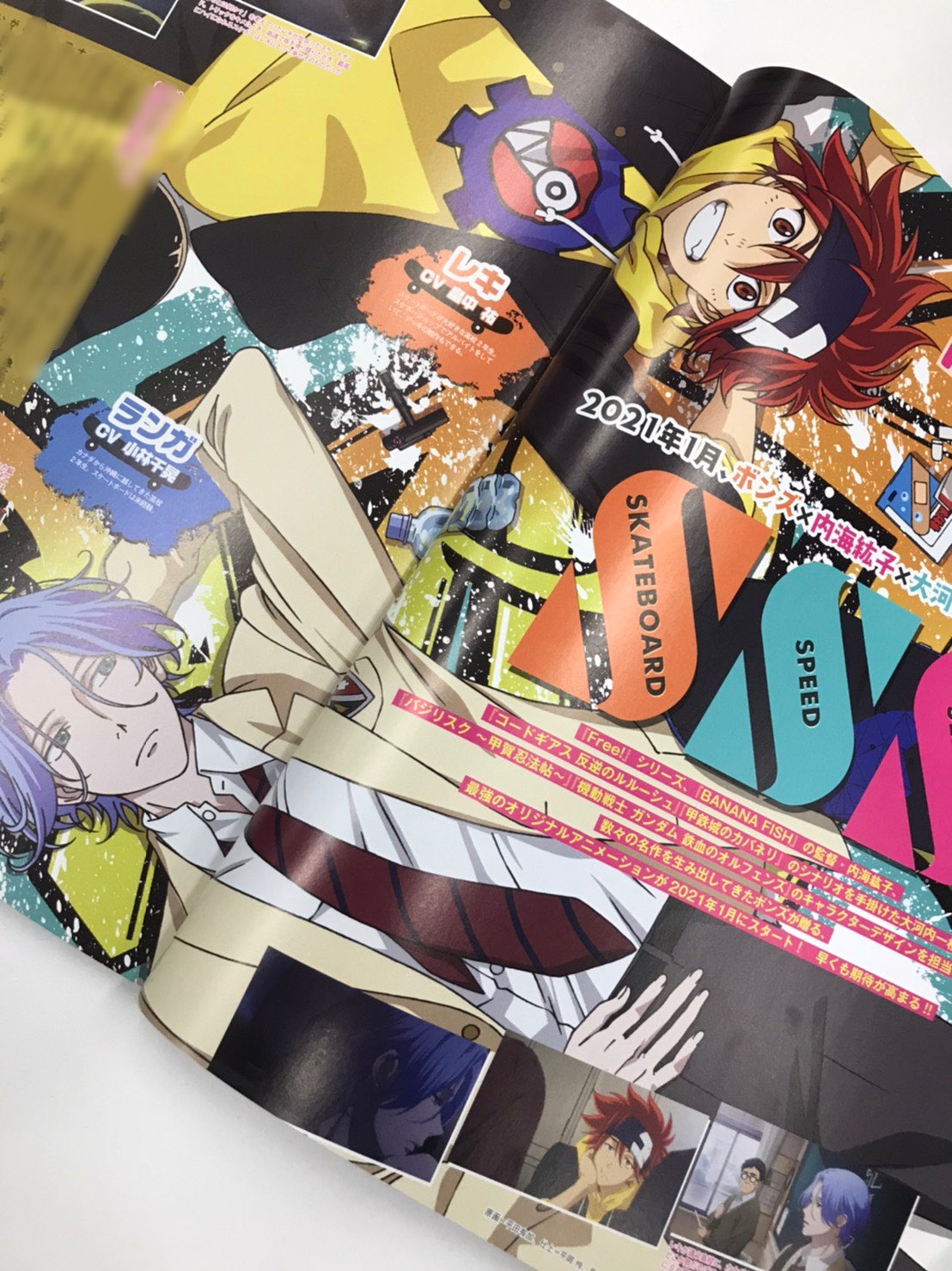 Tvアニメ Sk エスケーエイト 雑誌掲載情報 本日発売のpash 12月号にてtvアニメ Sk エスケーエイト 特集中 初の暦 ランガの描き下ろしイラストに加え プロデューサーインタビューも掲載されております 皆さまぜひチェックして下さいね Tvアニメ Sk エスケーエイト 雑誌掲載情報 本日発売のpash 12月号にてtvアニメ Sk エスケーエイト 特集中 初の暦 ランガの描き下ろしイラストに加え プロデューサーインタビューも掲載されております 皆さまぜひチェックして下さいね