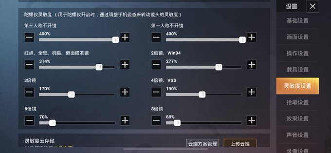 Pubgで ジャイロ が話題に トレンディソーシャルゲームス Pubgで ジャイロ が話題に トレンディソーシャルゲームス