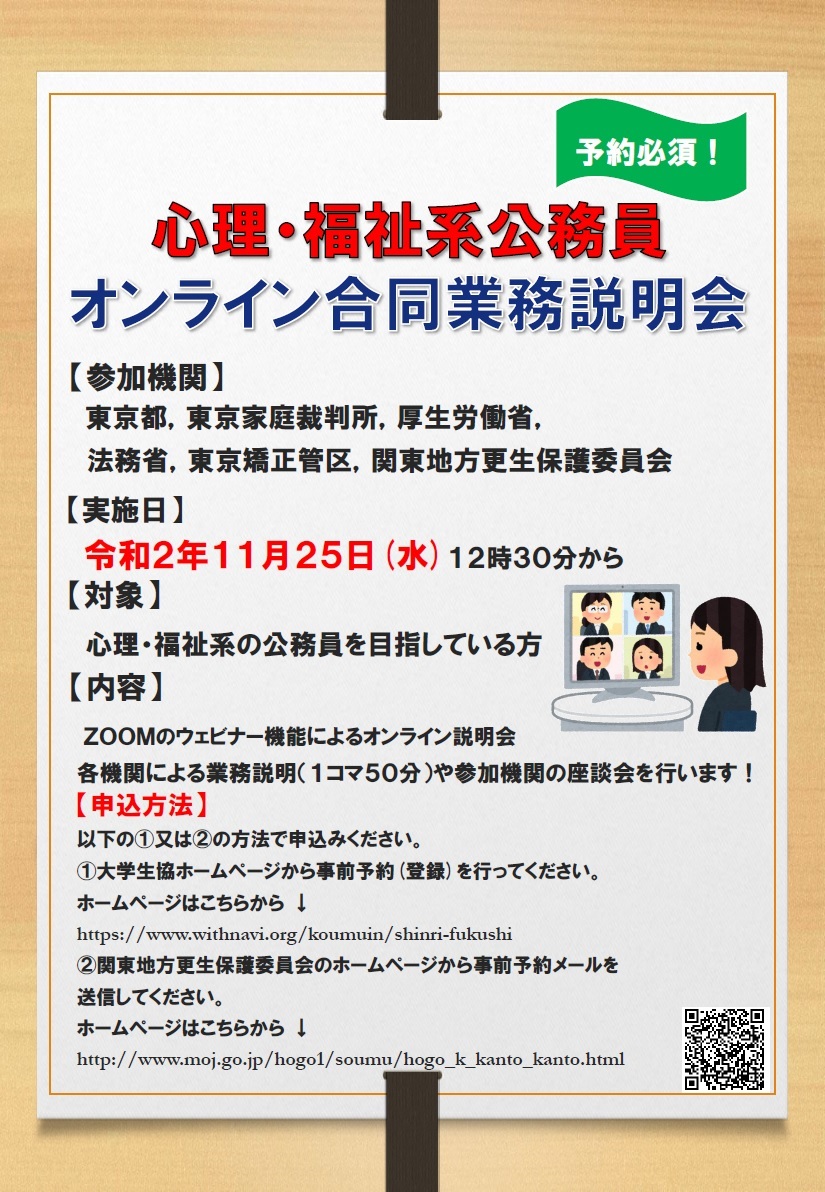 家庭 裁判所 と は Article