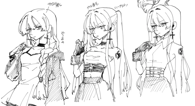 うーむ? 