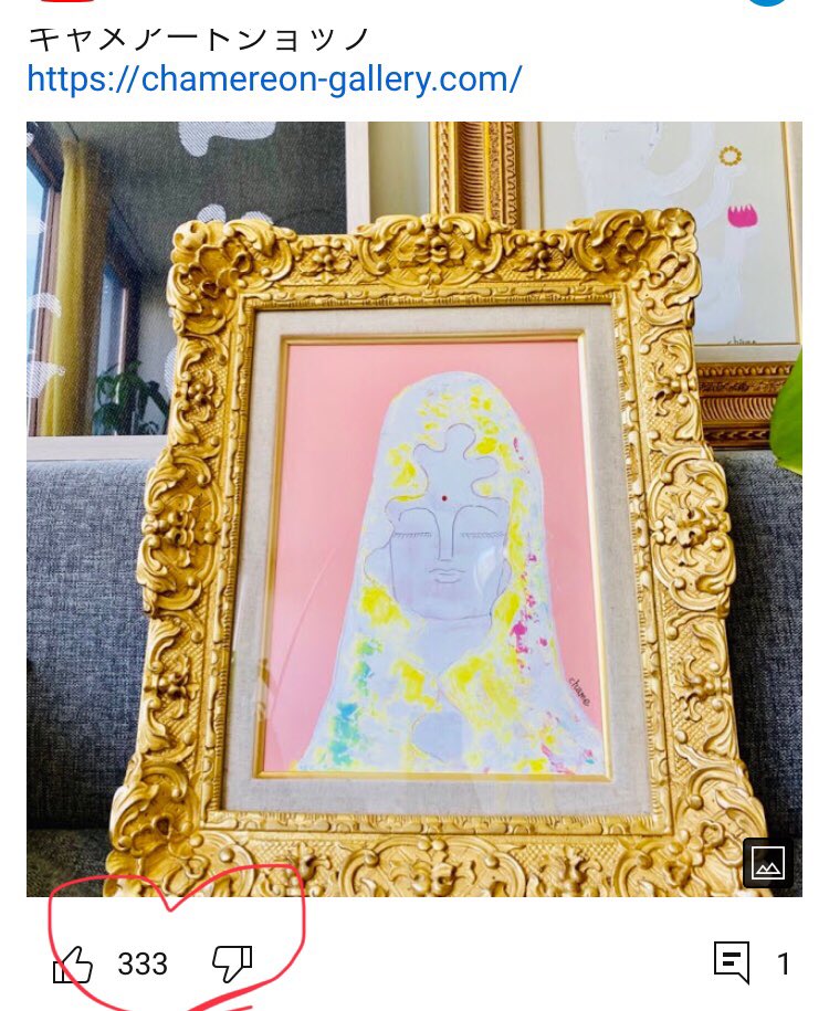 エンジェルナンバー2222