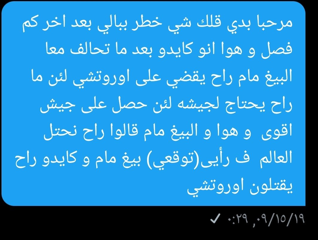 aAtrios's tweet photo. @li1il1 ركز على تاريخ 😈 https://t.co/wmO9S4GH6R