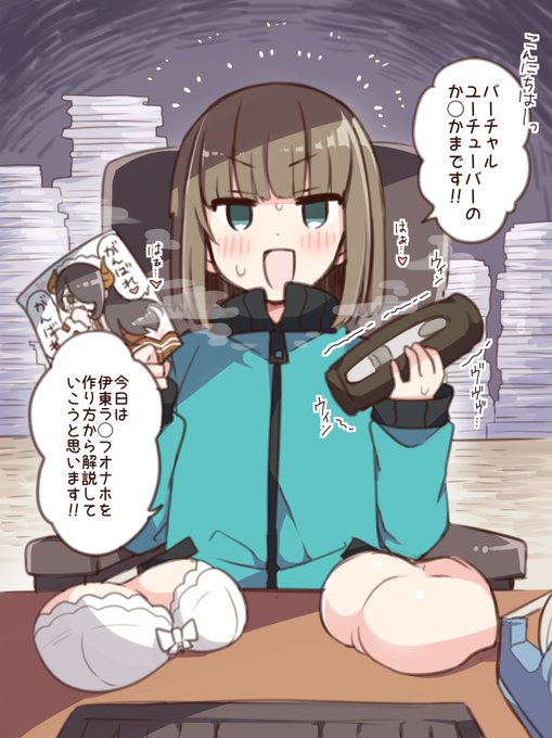 これははじめてかにかま先生描いた時の絵。 