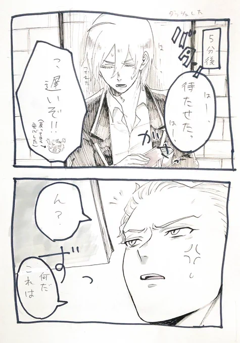 一週間後③(シルセベ) 