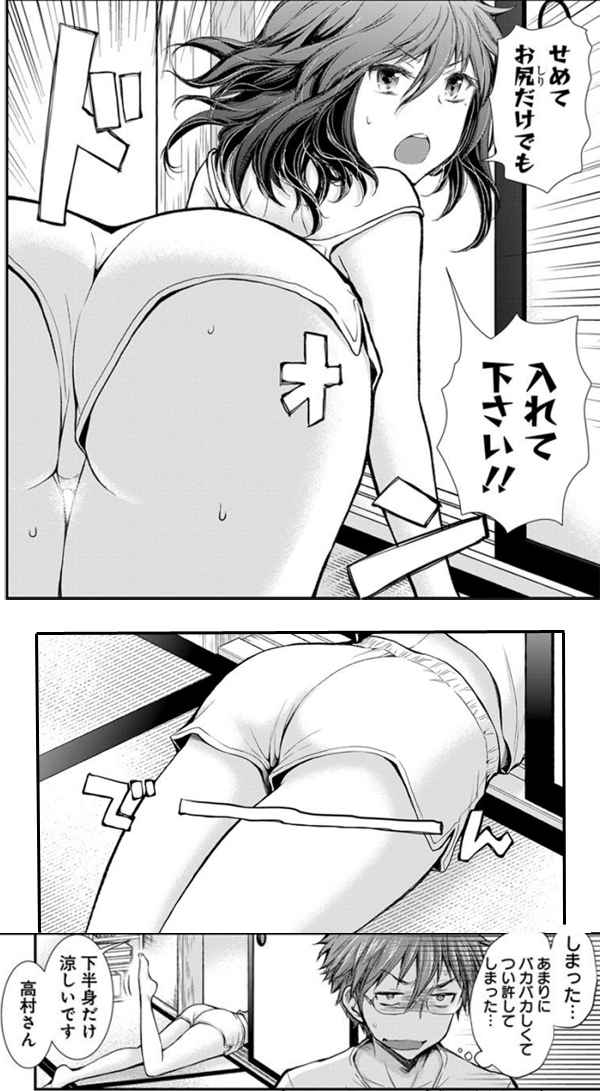 クーラー壊れた [1/2] 