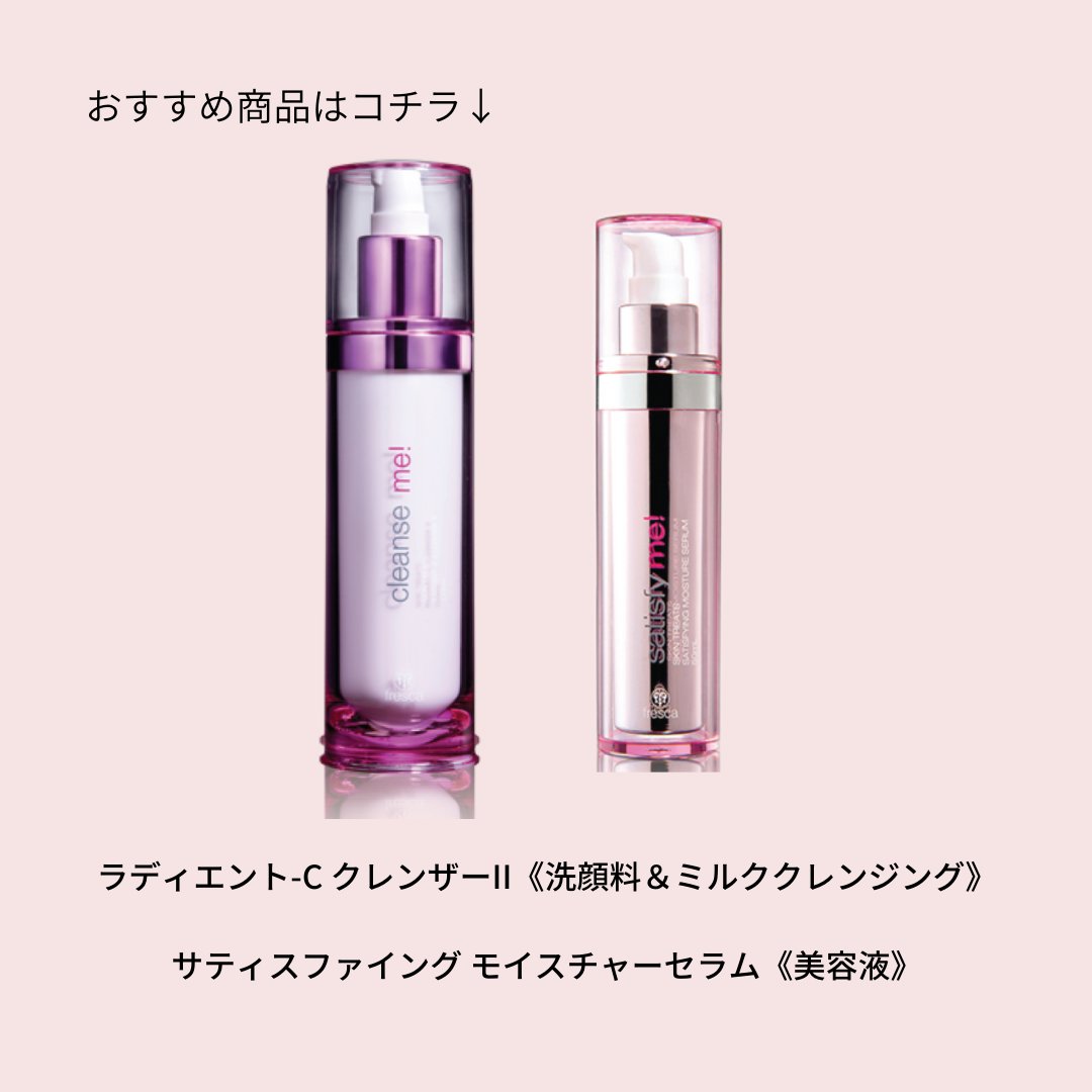 fresca_hk's tweet photo. 美人肌【美肌知識の泉】

「什麼是礦物油？」
礦物油導致皮膚老化

礦物油是由石油製成的油。
由於成本便宜且易於大規模生產﹐石油化合物用於大多數化妝品。

@frescaskin のトップページからチェック！

#fresca #frescaskin #tokyo #東京 #美顏 #美白 #護膚 #營業額 #乳液  #保濕霜 #有機 #老化護理 https://t.co/FV1ebVUxmh