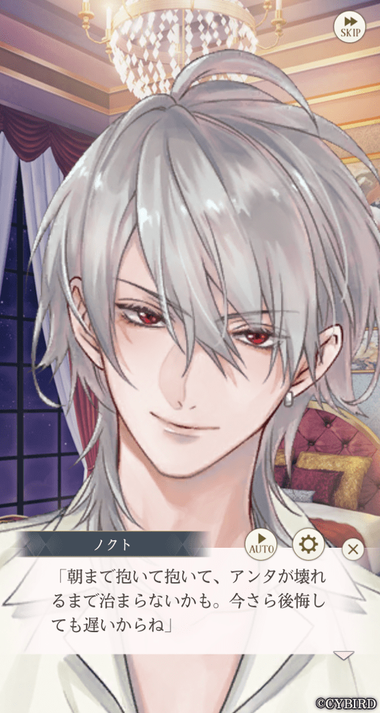 イケメン王子　5周年　ノクト イケメン王子 5周年記念 ノクト 公式】イケメン王子(イケプリ