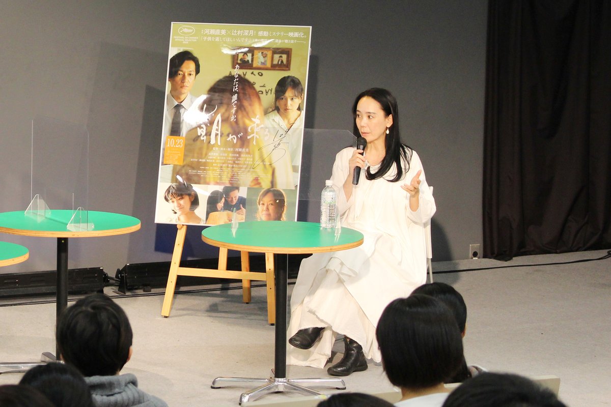 ビジュアルアーツ専門学校大阪