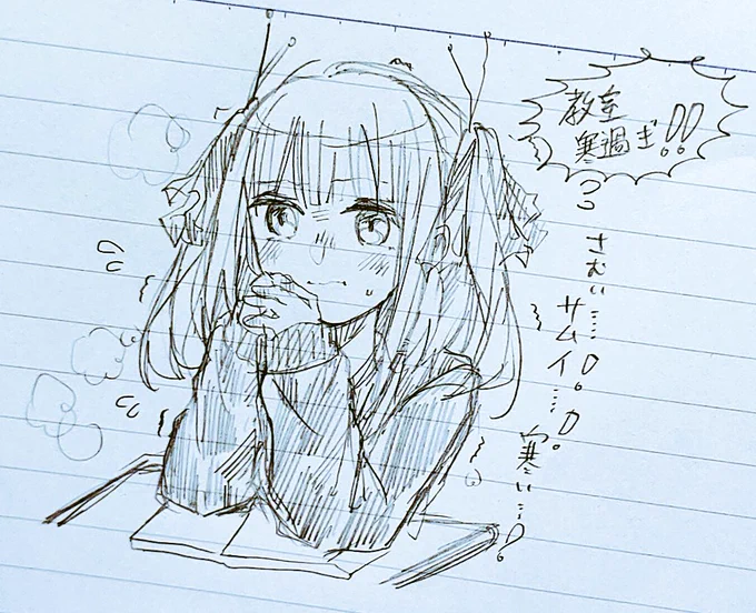 寒…かった!?(*'・ω・)
#絵描きさんと繋がりたい 