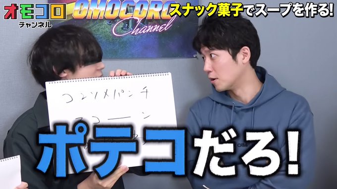 オモコロさん の人気ツイート 15 Whotwi グラフィカルtwitter分析 オモコロさん の人気ツイート 15 Whotwi グラフィカルtwitter分析