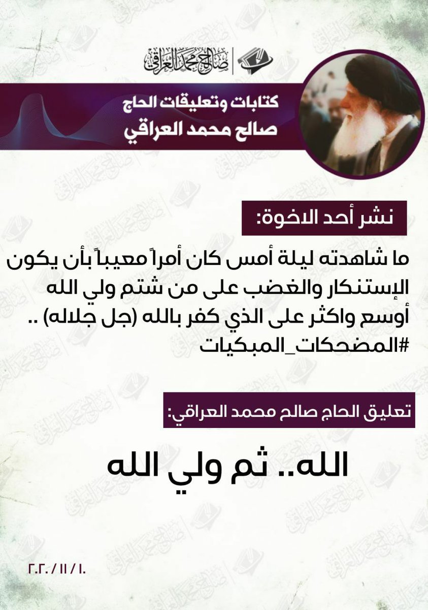 سيدعادل البخاتي (@huedz3gi73ja9ex) on Twitter photo 