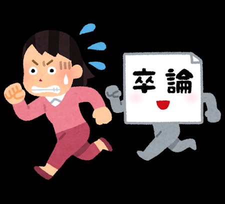 いらすとやのtwitterイラスト検索結果 古い順