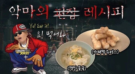 CheonsaTeukFr's tweet photo. [201110] Leeteuk Instagram, Twitter &amp; Weibo

(FR) #LesSecretsDeCuisineDeLeeteuk #TéléchargementComplet✔

(EN) #LeeteuksCookingSecrets #UploadComplete✔

(KR) #이특의조리비책🍲 #업로드완료✔️ 

Lien/Link : https://t.co/GpqIlccwOB

(Cr: xxteukxx Trans: cheonsateukfrance) https://t.co/cZHGK1Aizm