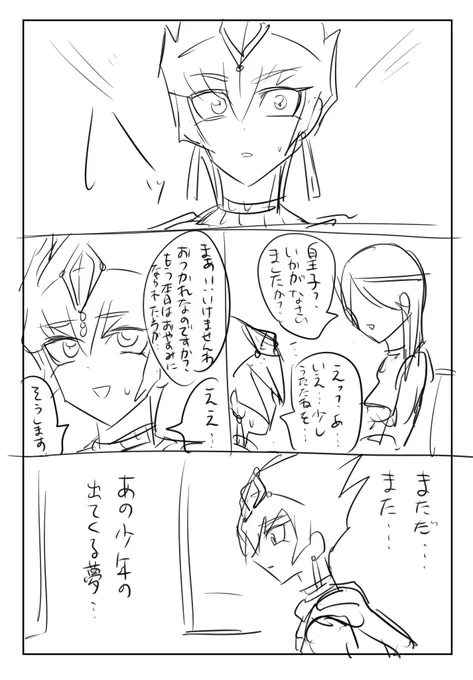 またなんか描きたいとこだけ描いたベク遊の下書き 