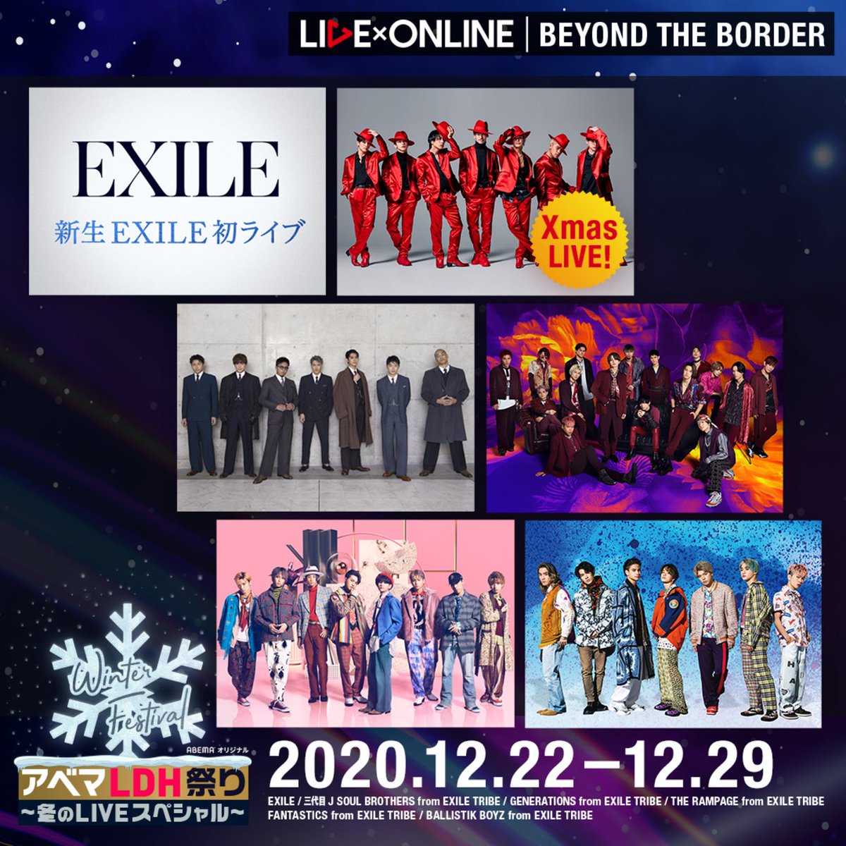 exile_news__'s tweet photo. 本日情報過多🤯💥💦💦 https://t.co/NNUaWQszZm