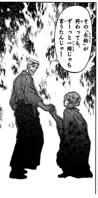画像まとめ からくりサーカス 12ページ目 アニメレーダー 画像まとめ からくりサーカス 12ページ目 アニメレーダー