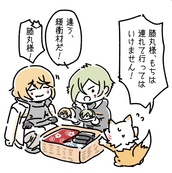 一瞬気の早いサンタに兄者が見えた話と、ねじ込みたい弟 
