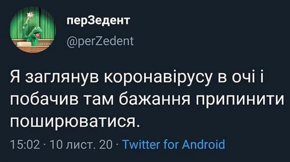 Украина прошла пик COVID-19, сейчас наблюдаем спад заболеваемости, - ЦОЗ - Цензор.НЕТ 2