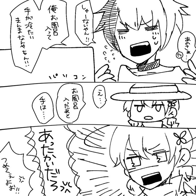 カレーライス I Irxv さんのマンガ一覧 ツイコミ 仮 カレーライス I Irxv さんのマンガ一覧 ツイコミ 仮