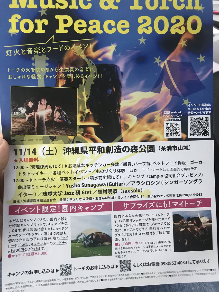 Blue Sky Resort ブルースカイリゾート Blueskyresort Twitter