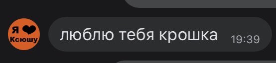 LoophiLie's tweet photo. А я люблю Ксюшу https://t.co/yWZQZy9lgD