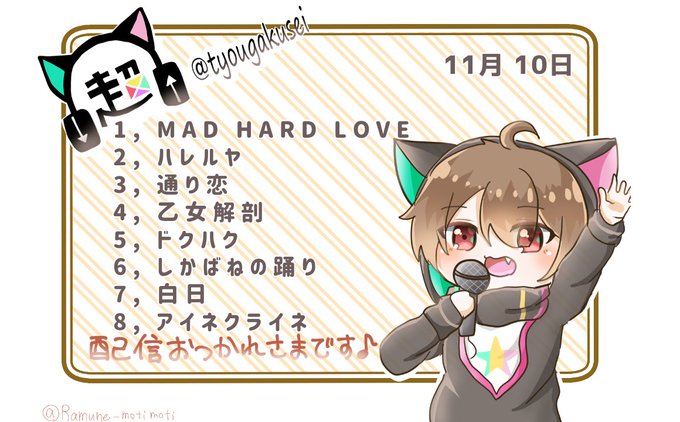 超学生のtwitterイラスト検索結果 古い順