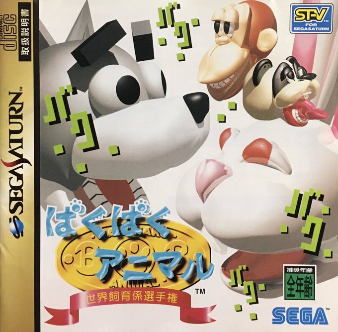 ドキばぐ 迷言集 名言集botさん と Game Tanteidan のやりとり 1 Whotwi グラフィカルtwitter分析