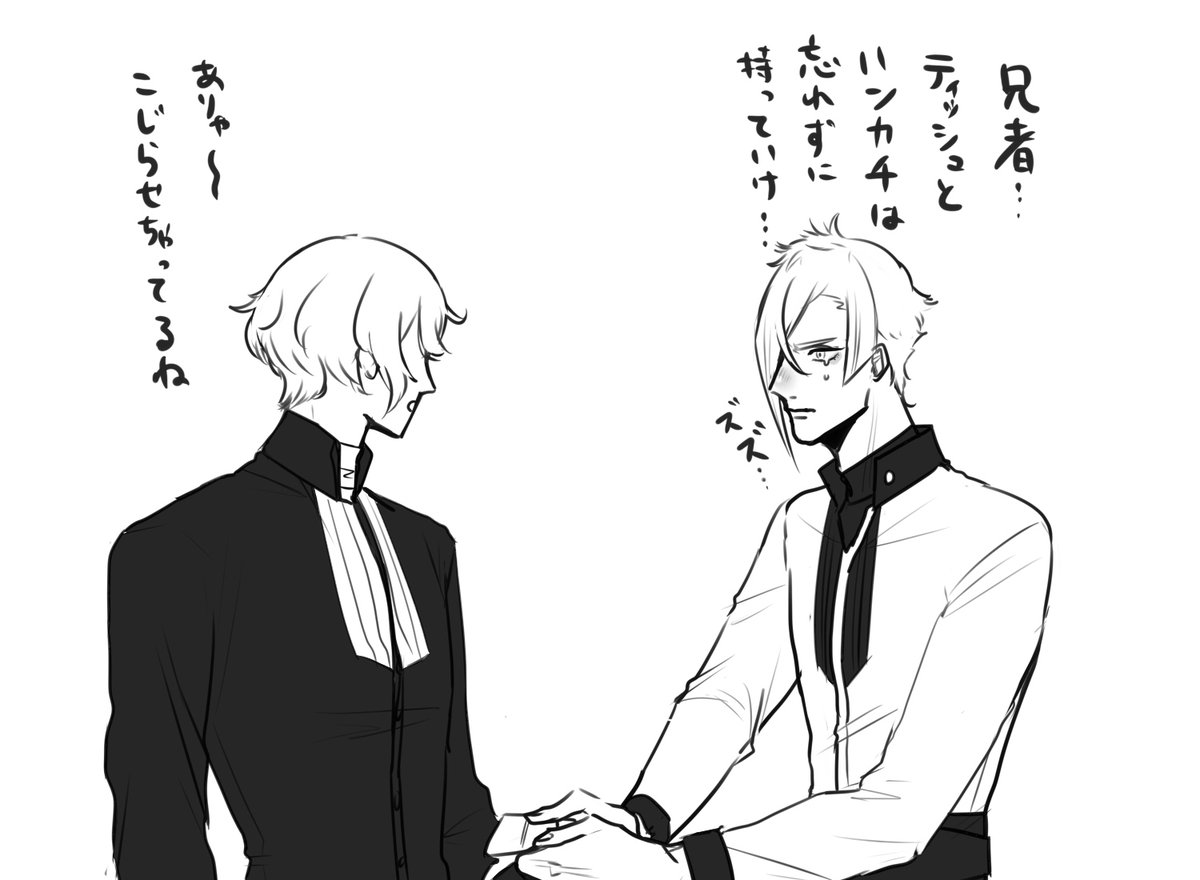 修行に行くなど聞いてないぞ!!!!!! 