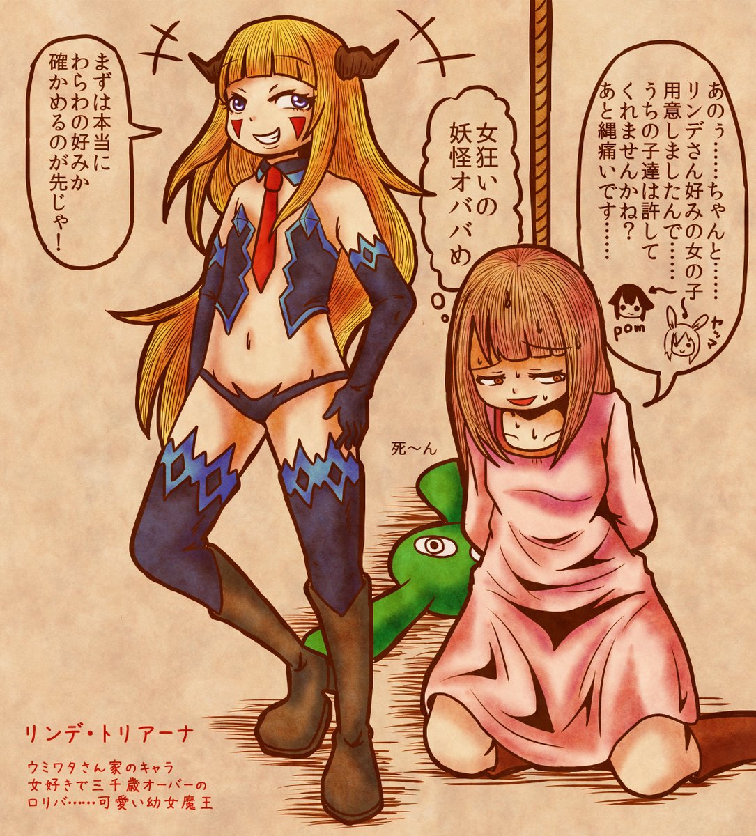 ウミちゃん大人気やわぁ~w
本当、こんな美しくて可愛い❤すずめさんを
こんなネタにするなんて!!許しませんことよ!!(#`д')プンプン
(まぁ私も散々ネタにしてるんだけどねw)