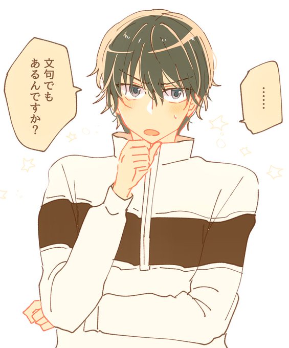 テニプリプラスのtwitterイラスト検索結果 古い順