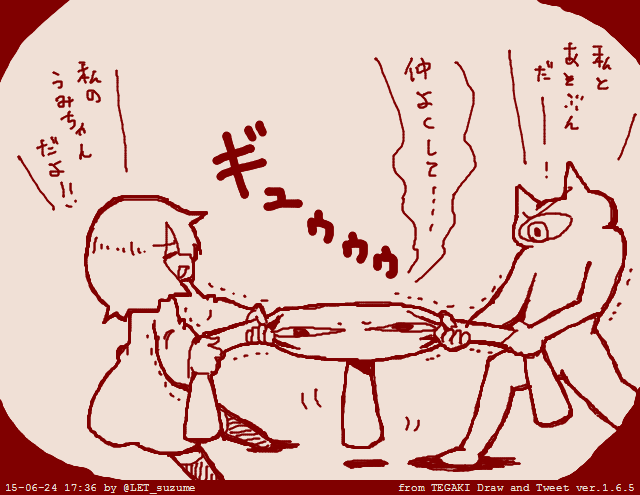 その2w 