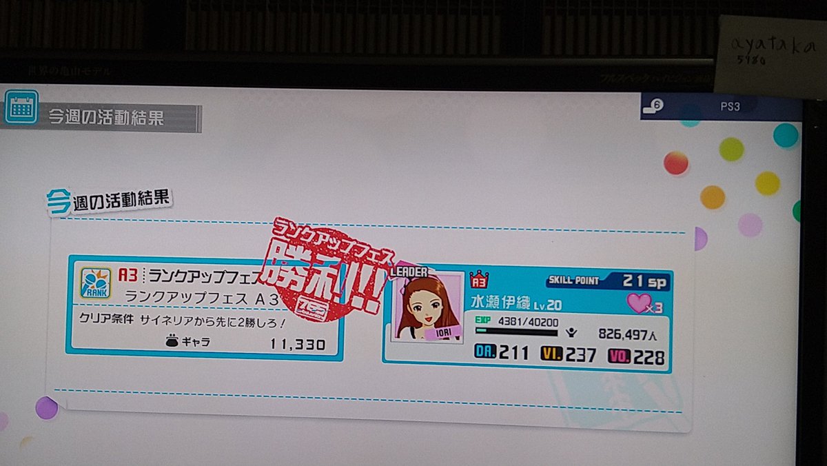 アイドルマスターワンフォーオール アイドルマスターワンフォーオール